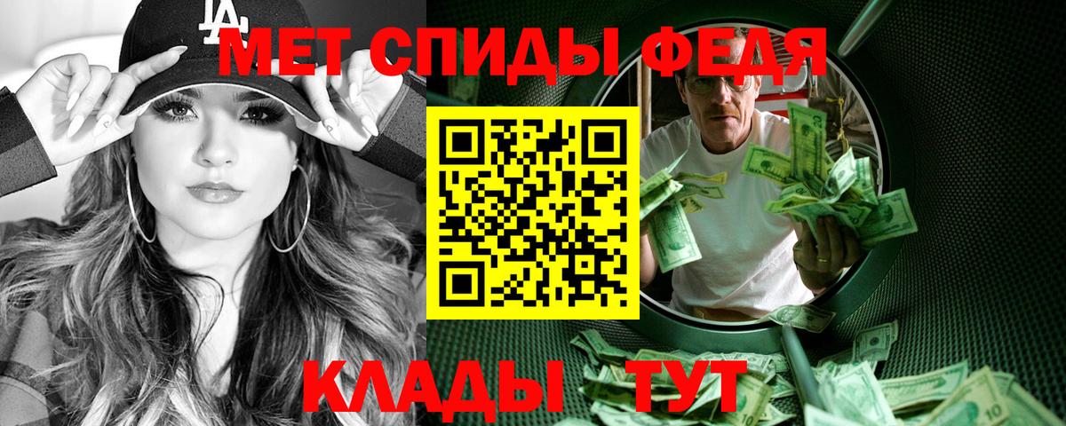 АМФ Розовый Королёв