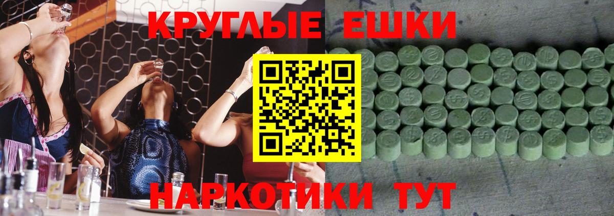 Экстази Philipp Plein Королёв