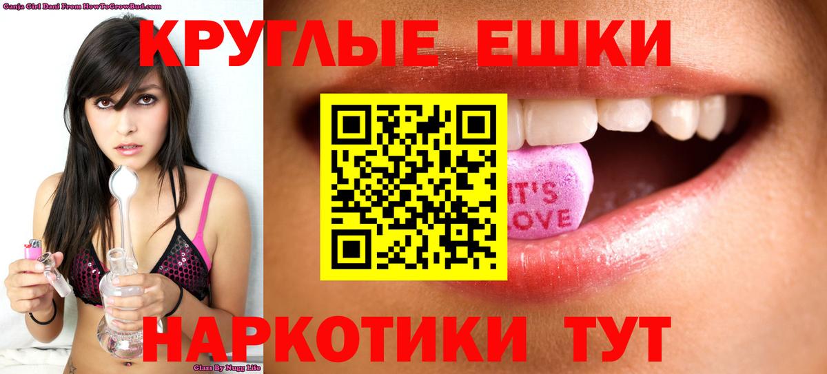ЭКСТАЗИ 99%  Вход с VPN  Ecstasy  kraken рабочий сайт  Экстази XTC  Королёв 