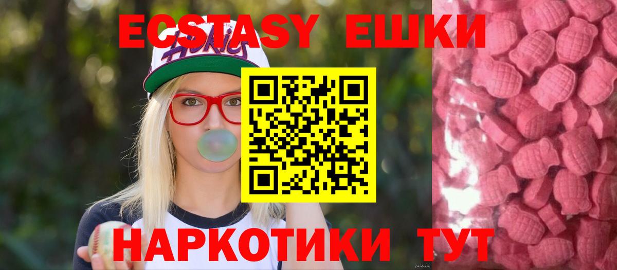 Мефедрон кристаллы  КОКАИН  Королёв  Каннабис  Вход с VPN 