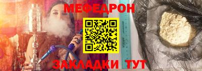 соль ск Кинель