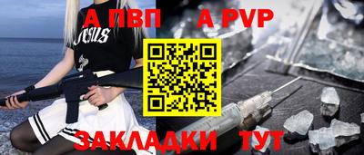 героин Кимры