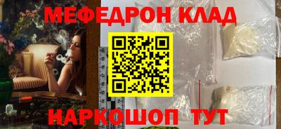 соль ск Кинель