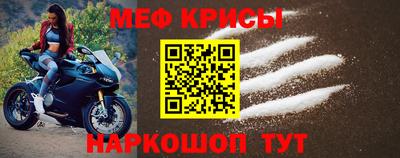 соль ск Кинель