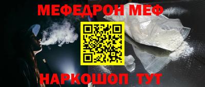соль ск Кинель