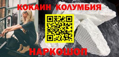 соль ск Кинель