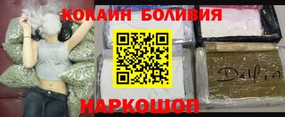 героин Кимры