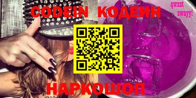 героин Кимры
