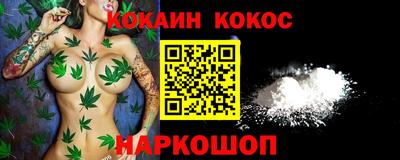 соль ск Кинель