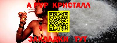 соль ск Кинель