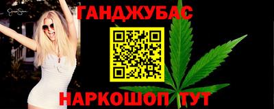 героин Кимры