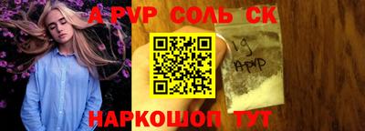 героин Кимры