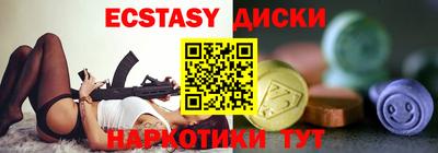 соль ск Кинель