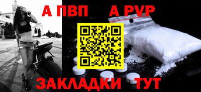 соль ск Кинель