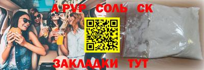 эйфоретик Кингисепп