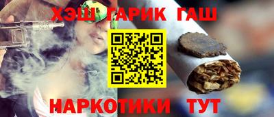 соль ск Кинель