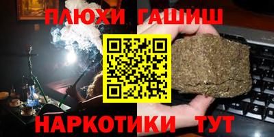 героин Кимры