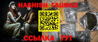 соль ск Кинель