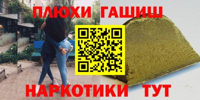 соль ск Кинель