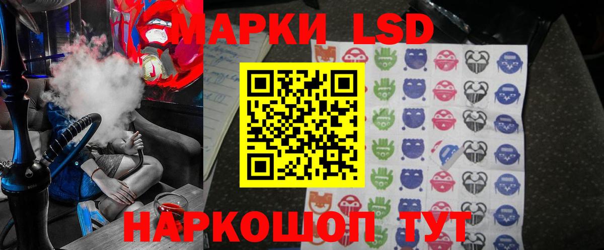 Лсд 25 экстази кислота Королёв