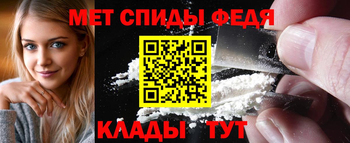 Первитин Декстрометамфетамин 99.9% Королёв