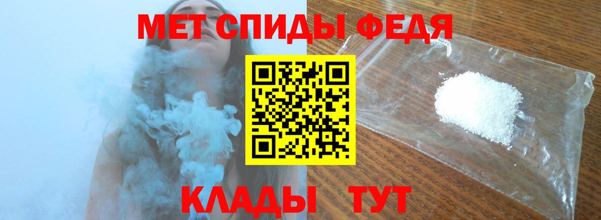 Королёв  Метамфетамин пудра  Первитин  Вход с VPN 