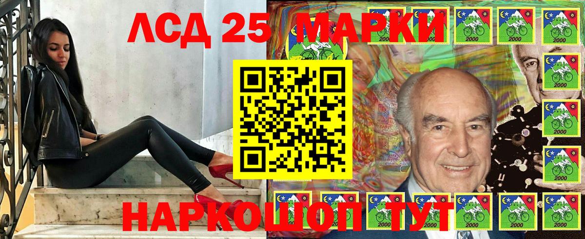 Марки NBOMe 1,5мг  Вход с VPN  Королёв  Марки NBOMe 1,5мг 