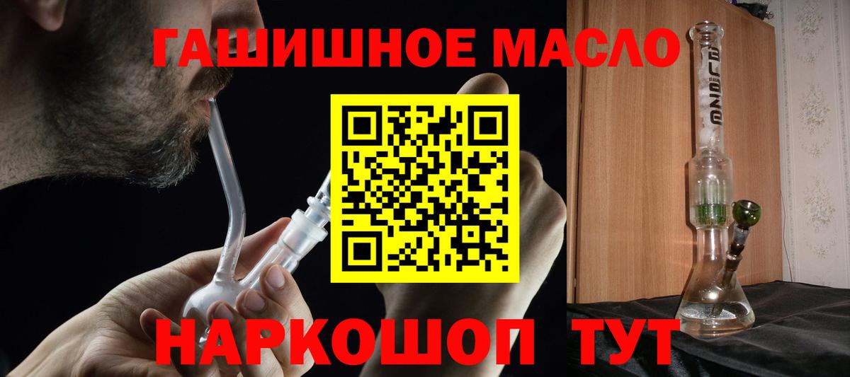 Королёв  Дистиллят ТГК жижа  Дистиллят ТГК концентрат  mega вход  Вход с VPN 